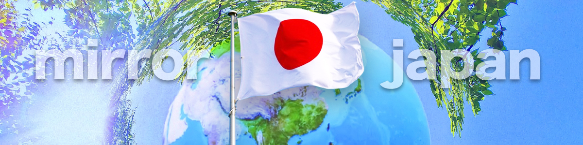 mirror-japan